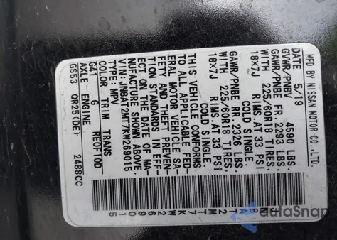 2019 Nissan Rogue Sv из США, поврежденный, VIN JN8AT2MT7KW269015